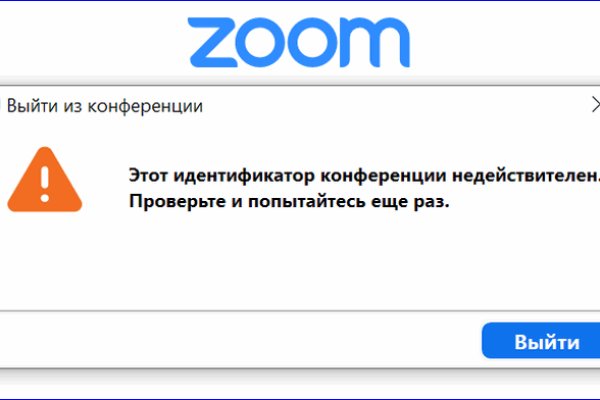 Кракен сайт вход официальный зеркало