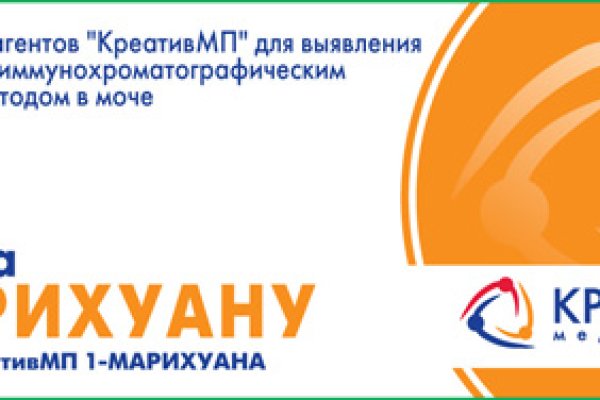 Кракен маркетплейс kr2web in