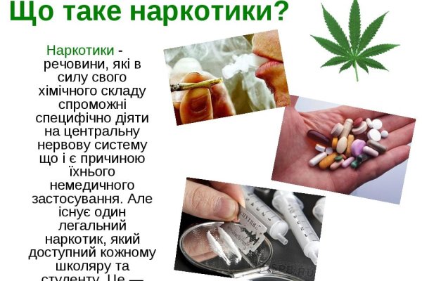 Аутентификатор кракен