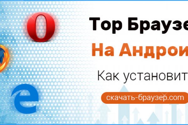 Кракен работает