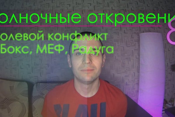 Что такое кракен тор