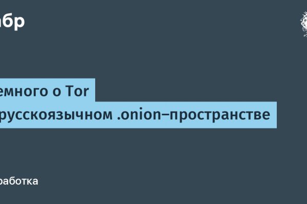 Даркнет официальный сайт вход