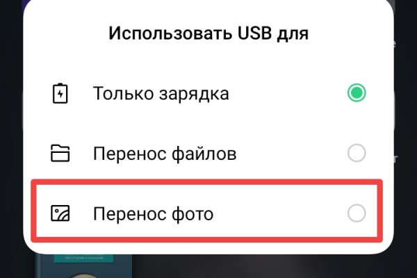 Кракен даркнет только через тор скачать