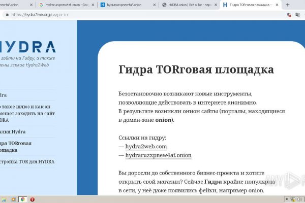 Как восстановить пароль на кракене