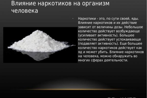 Darknet как войти