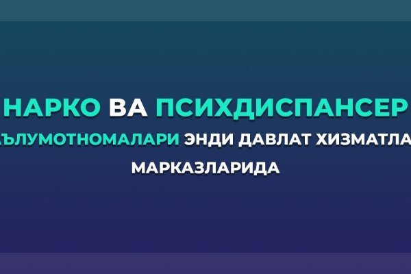 Кракен тор ссылка онион