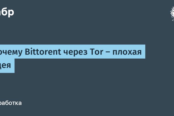 Кракен маркетплейс актуальные ссылки