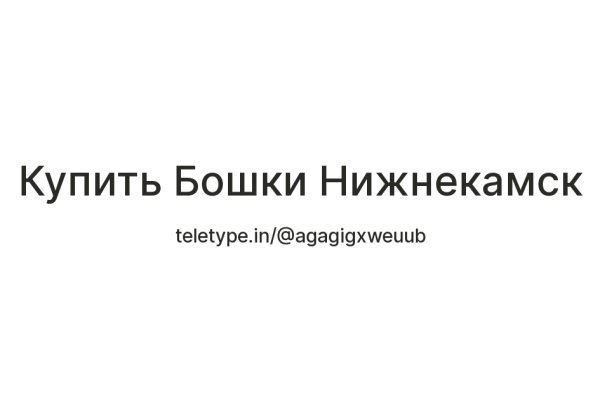 Пользователь не найден кракен что делать