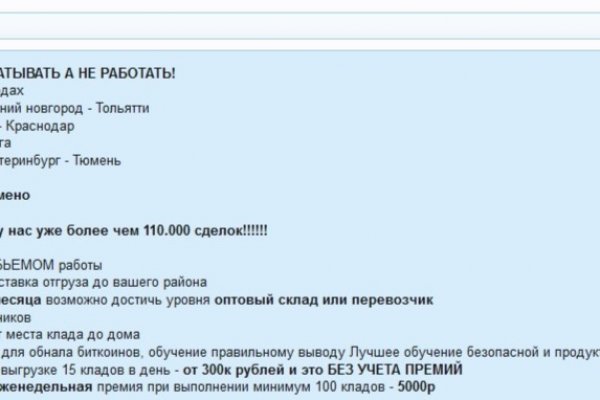 Kraken в россии