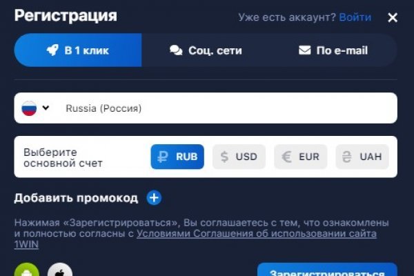 Kraken зайти на сайт